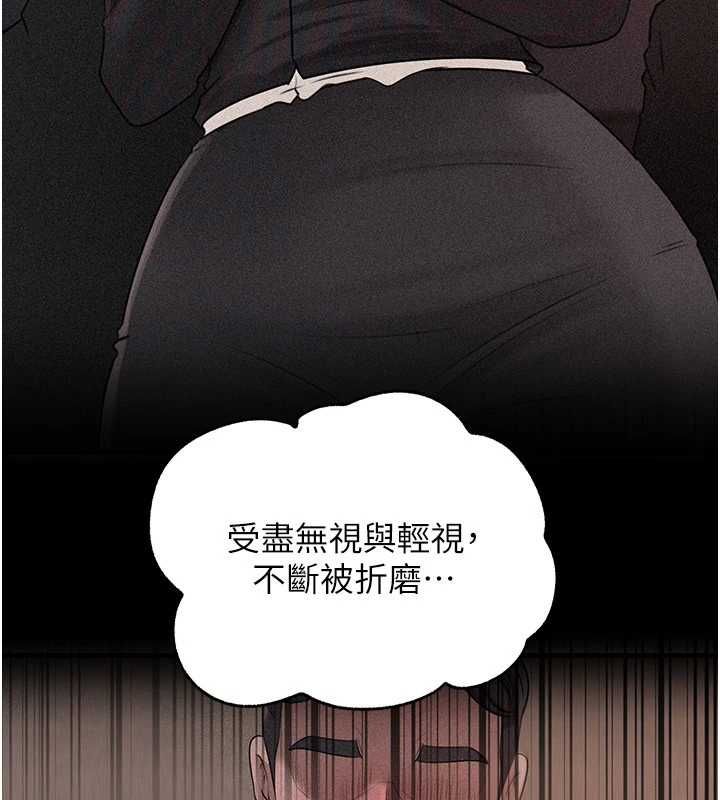 岳母为何那样第115話-從未有過的感覺