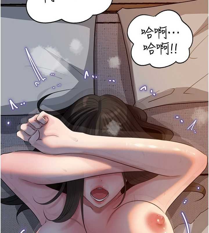 岳母为何那样第115話-從未有過的感覺