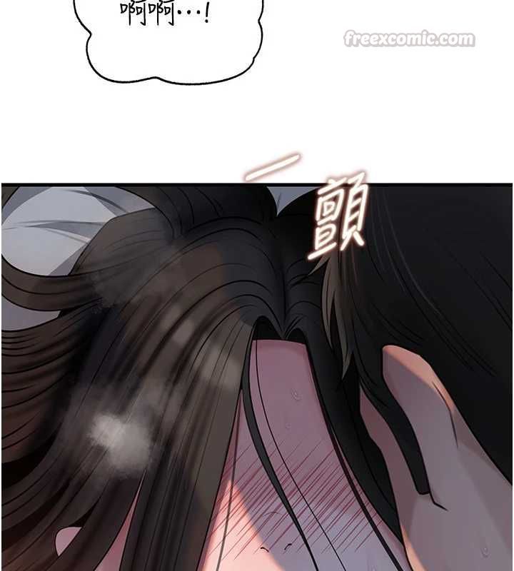 岳母為何那樣第115話-從未有過的感覺