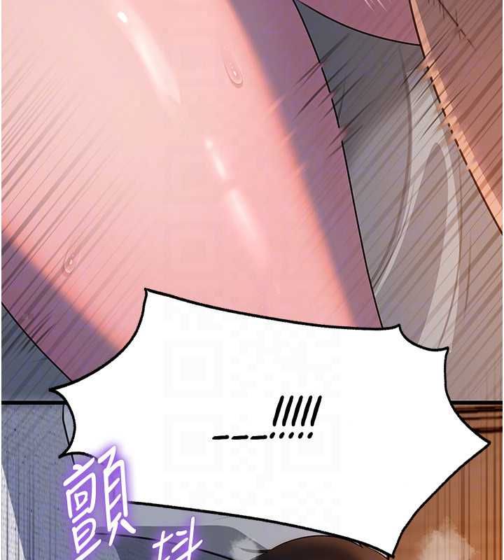 岳母為何那樣第115話-從未有過的感覺