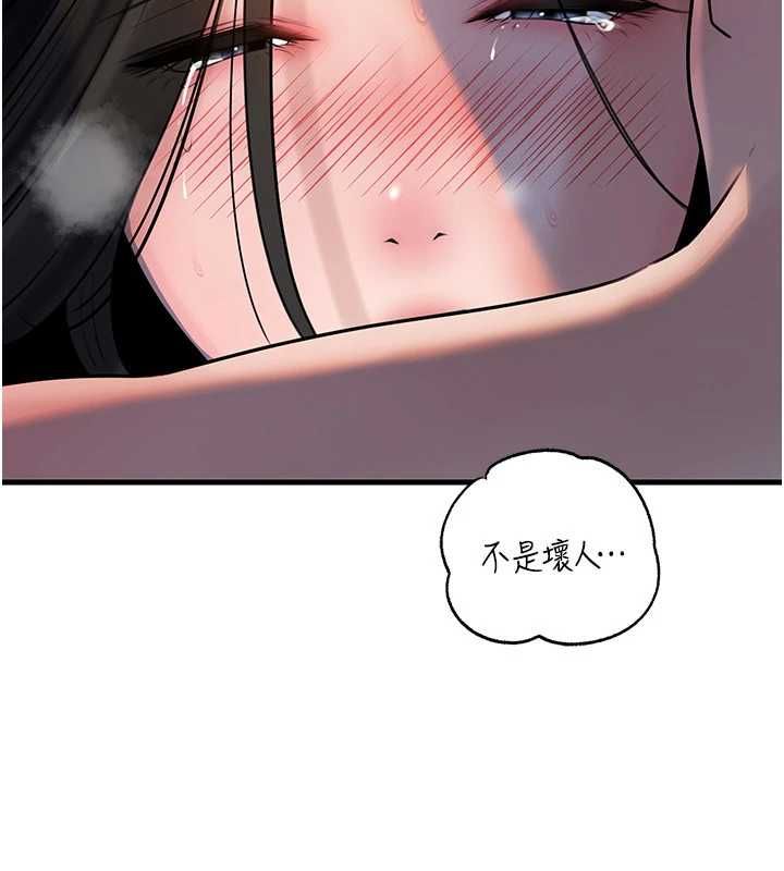 岳母為何那樣第115話-從未有過的感覺