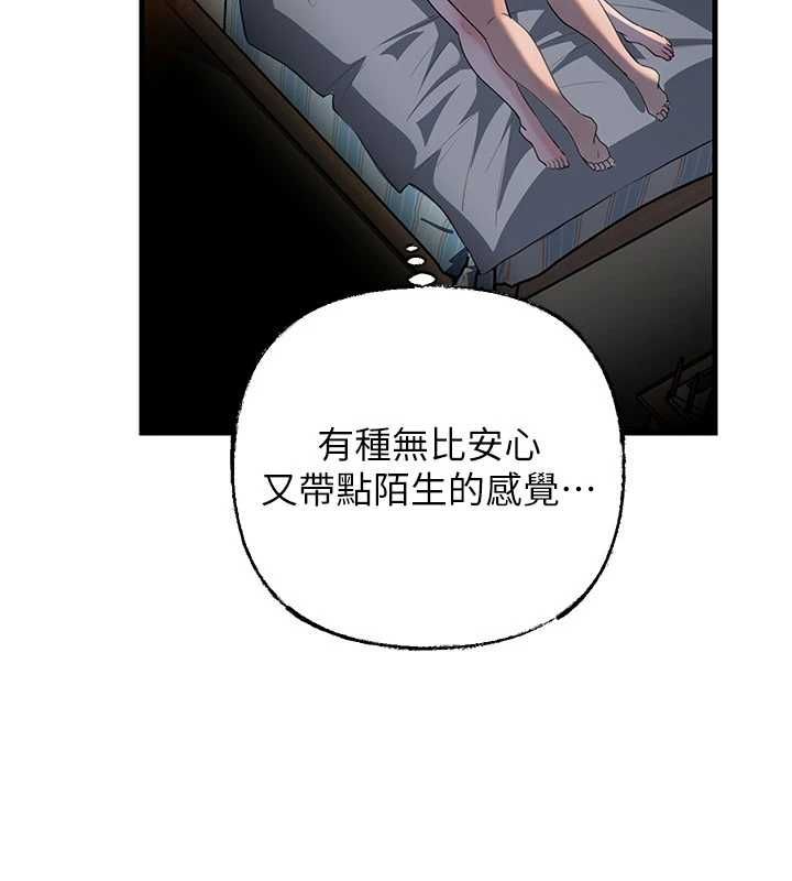 岳母为何那样第115話-從未有過的感覺