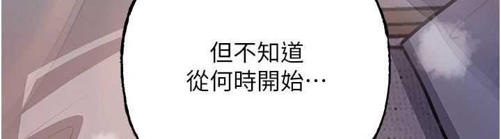 岳母為何那樣第115話-從未有過的感覺