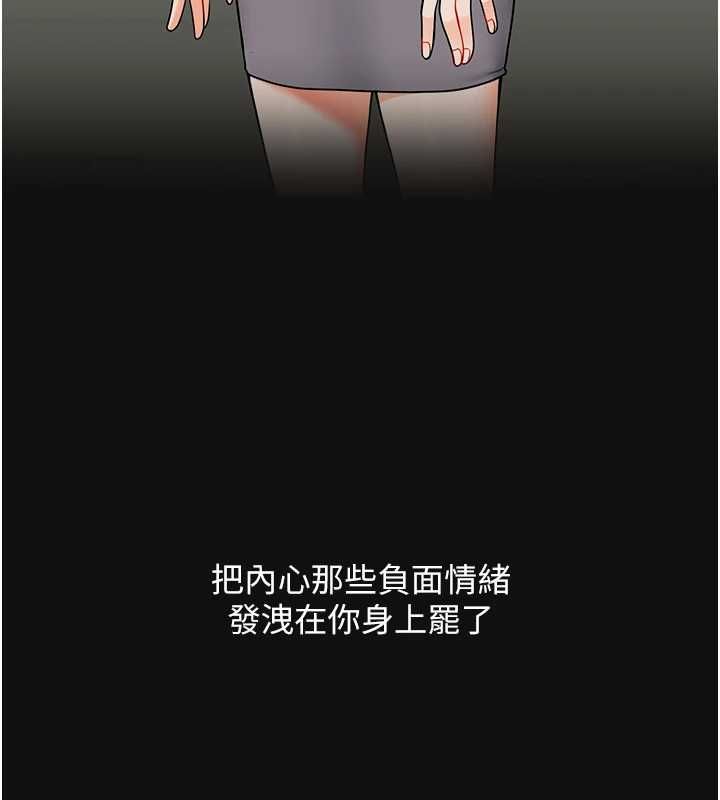玩转学姊第121話-成就「性」福緣分