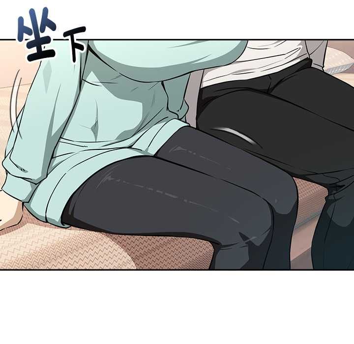 下班后的例行恋爱第118話