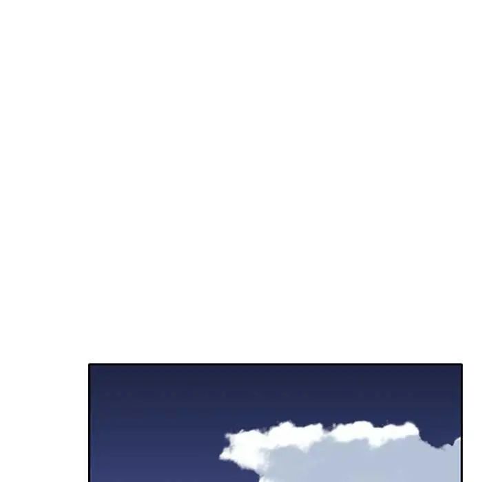 我的专属管家第14話