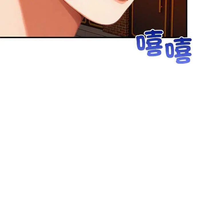 和正妹們的語言交換第6話