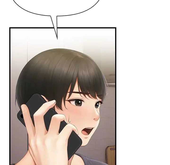 和正妹們的語言交換第6話