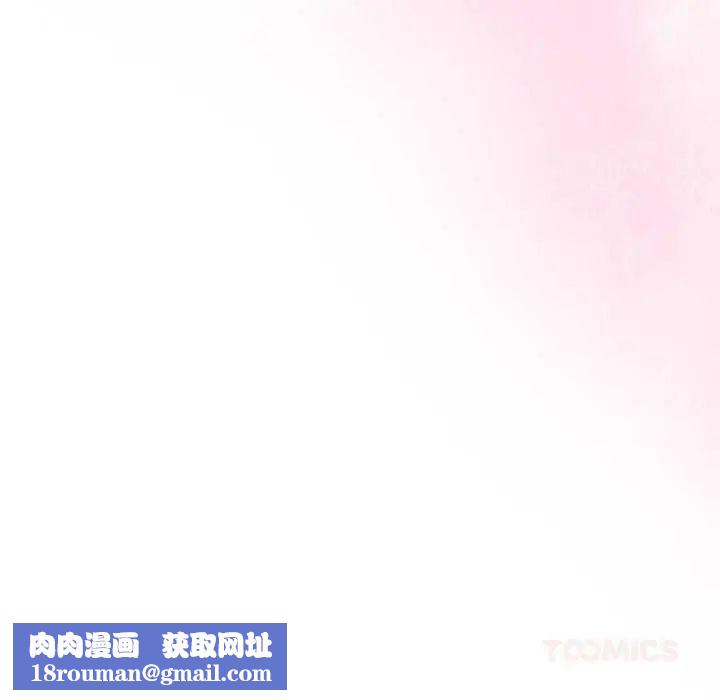 和正妹们的语言交换第6話