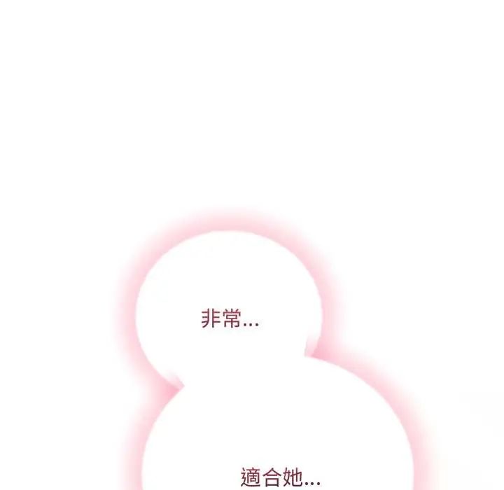 满意度评鉴中第10話
