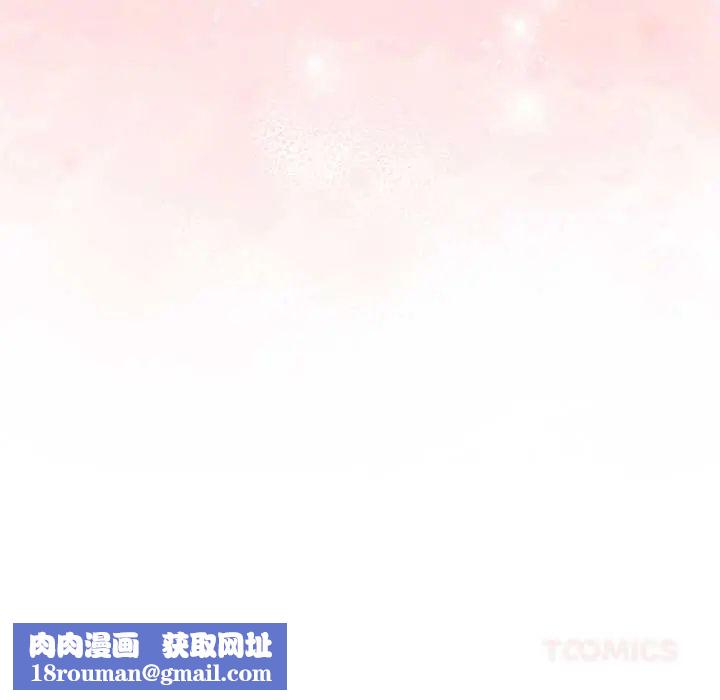 满意度评鉴中第10話