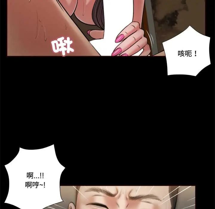 我的初体验第23話