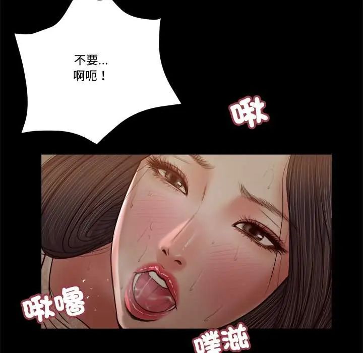 我的初體驗第23話