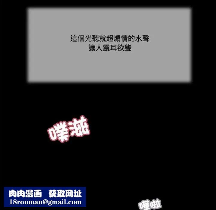 我的初体验第23話