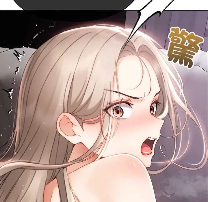 那个小太妹第21話