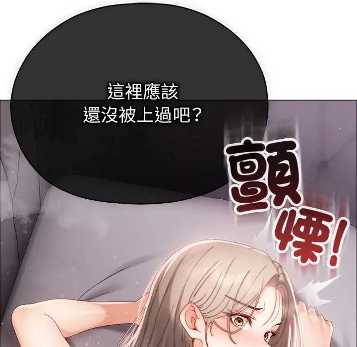 那個小太妹第21話