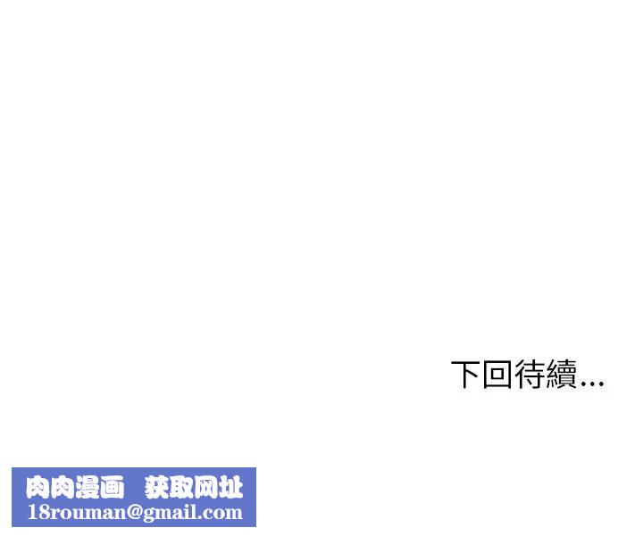 那个小太妹第21話