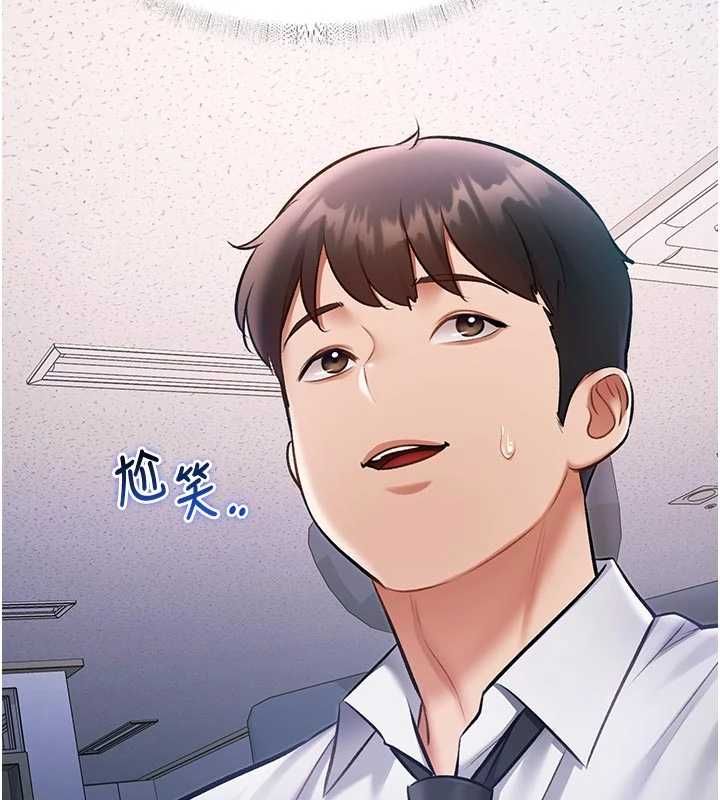 特色新视界第51話-到達極限的妒火