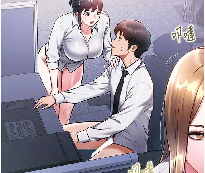 特色新视界第51話-到達極限的妒火