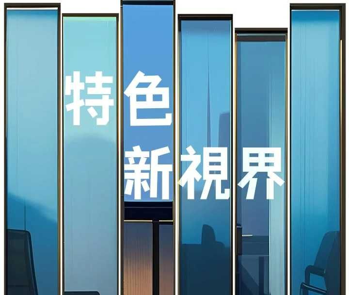 特色新视界第51話-到達極限的妒火