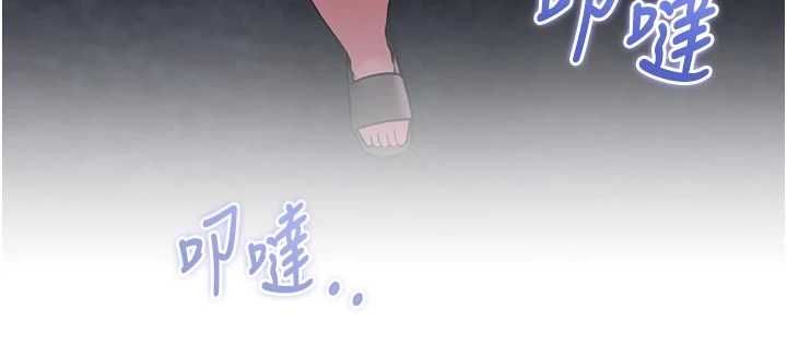 特色新视界第51話-到達極限的妒火