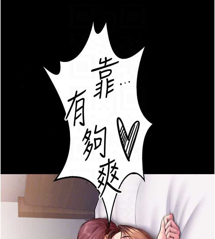 守護妳第44話-新兒子的價值