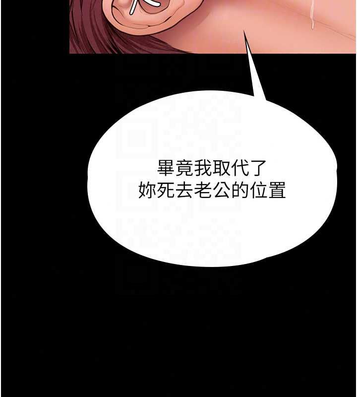 守护妳第44話-新兒子的價值