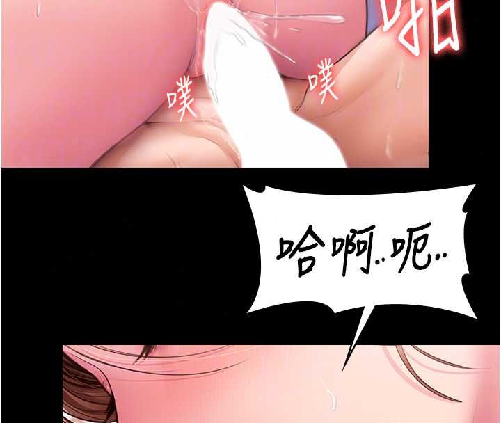 守护妳第44話-新兒子的價值