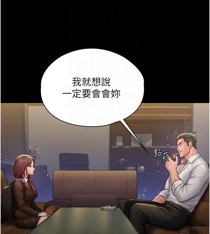 守護妳第44話-新兒子的價值