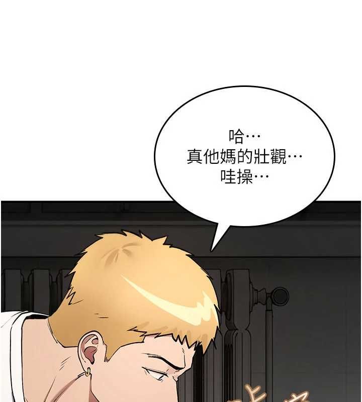 诅咒性转物语第40話-吸吮精液的公用小穴