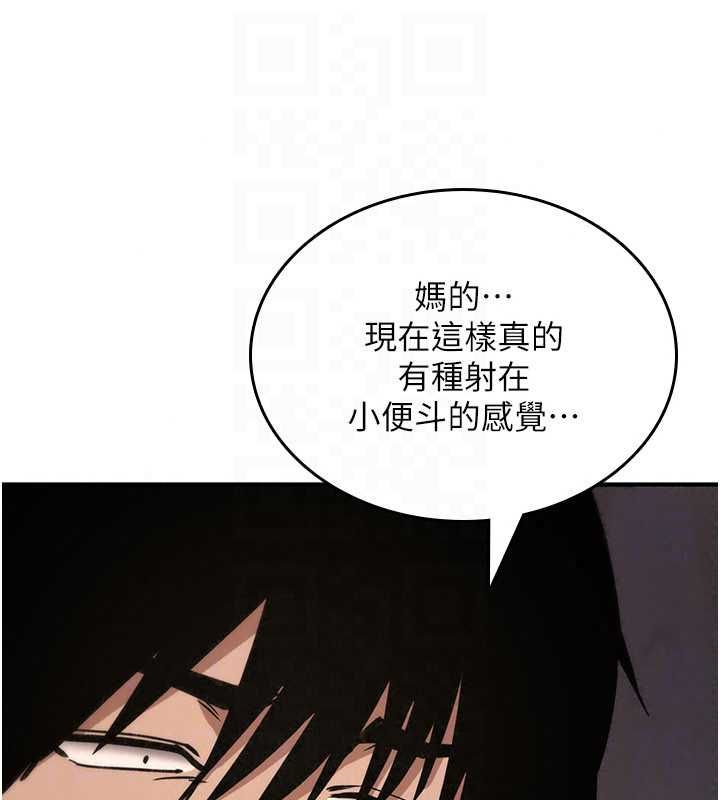 詛咒性轉物語第40話-吸吮精液的公用小穴