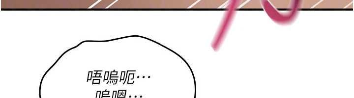 詛咒性轉物語第40話-吸吮精液的公用小穴