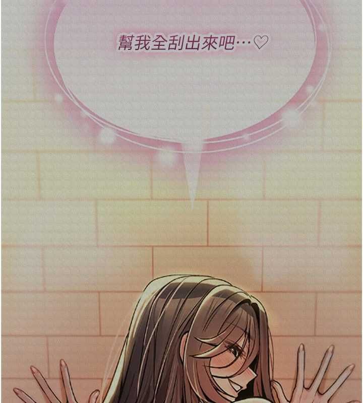 詛咒性轉物語第40話-吸吮精液的公用小穴