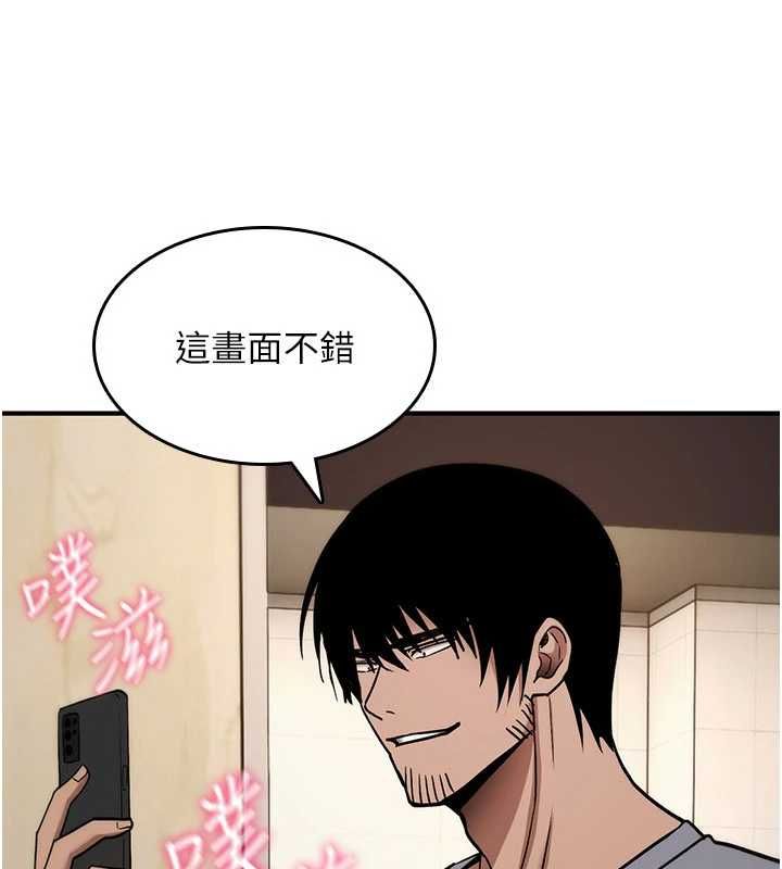 詛咒性轉物語第40話-吸吮精液的公用小穴