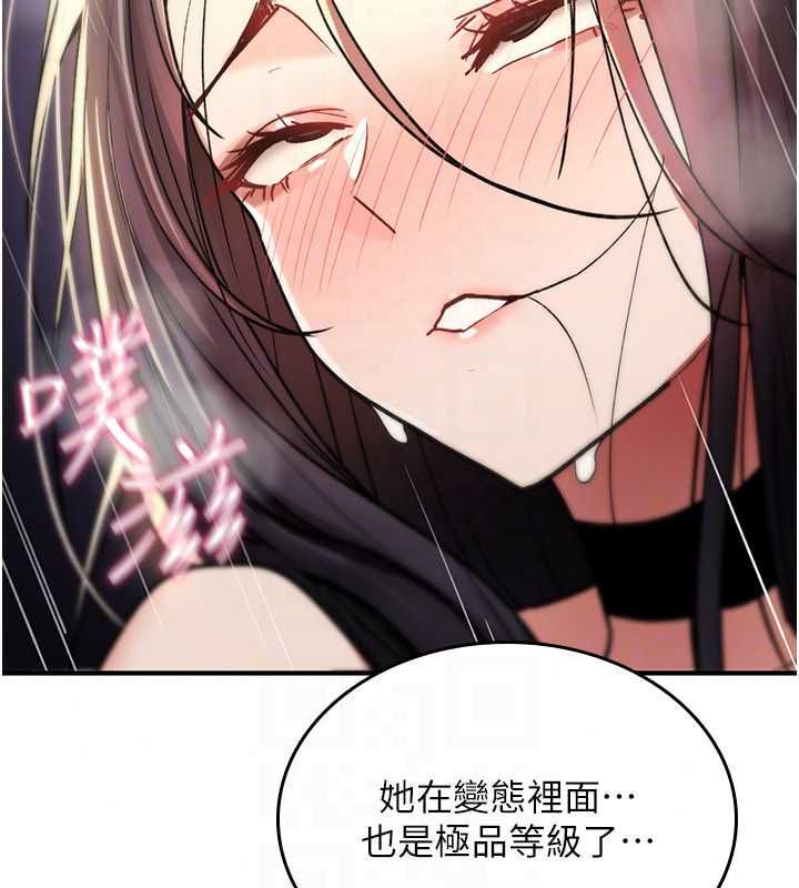詛咒性轉物語第40話-吸吮精液的公用小穴