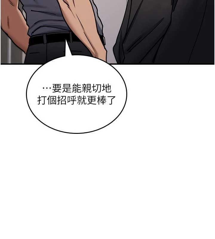 詛咒性轉物語第40話-吸吮精液的公用小穴