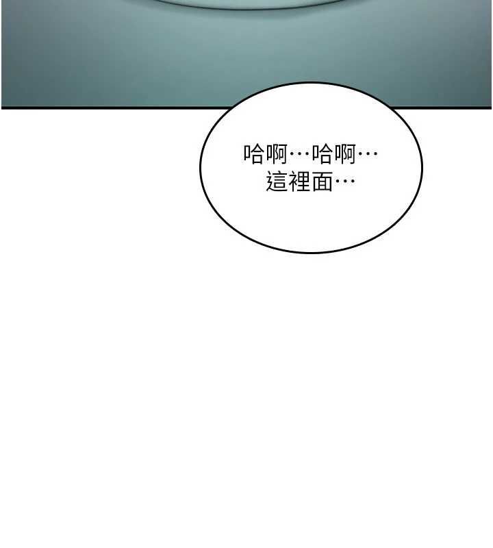詛咒性轉物語第40話-吸吮精液的公用小穴