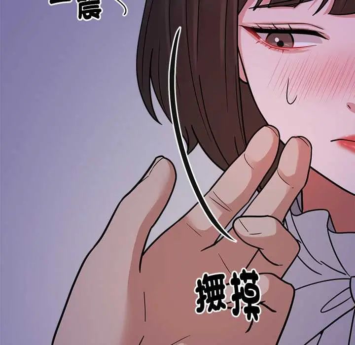 要成为男子汉第22話