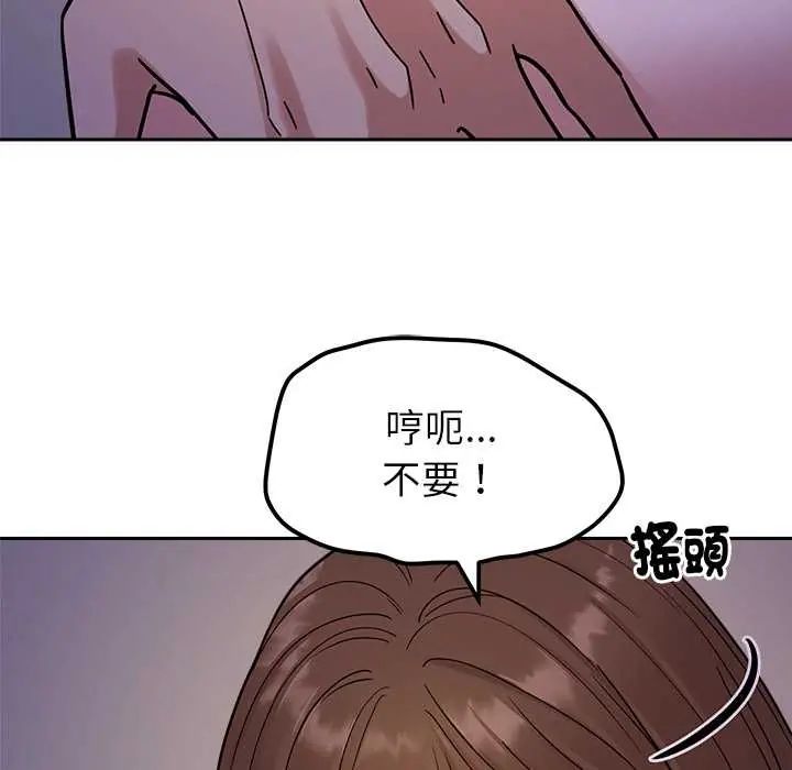 要成為男子漢第22話