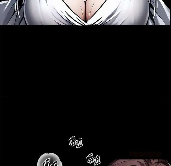 黑道X上班族第71話