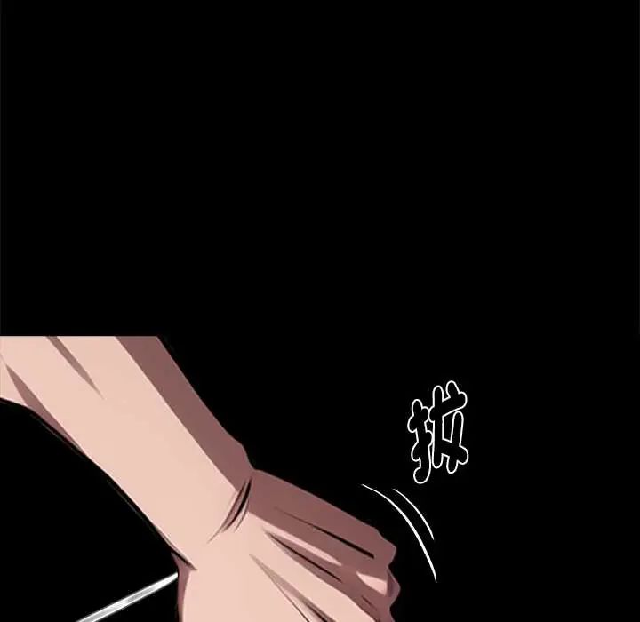 黑道X上班族第71話