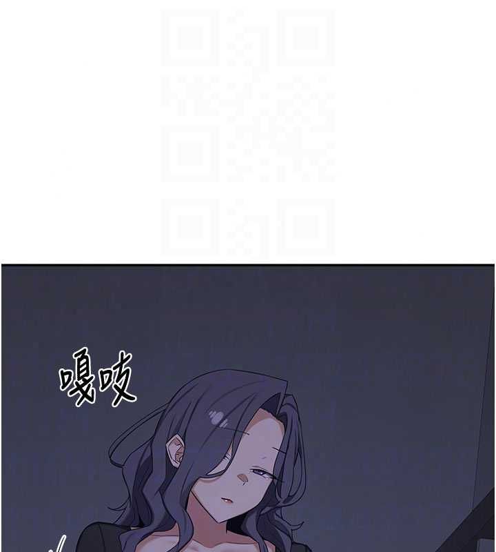 熟女交換計畫第82話-妳老公會聽到的，阿姨