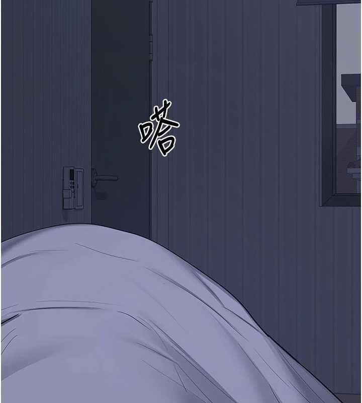 熟女交換計畫第82話-妳老公會聽到的，阿姨