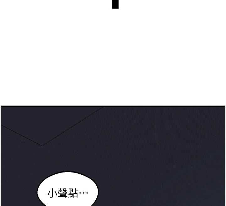 熟女交換計畫第82話-妳老公會聽到的，阿姨