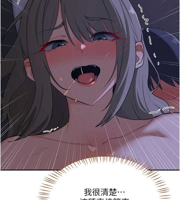熟女交换计画第82話-妳老公會聽到的,阿姨