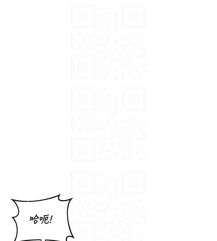 熟女交換計畫第82話-妳老公會聽到的，阿姨