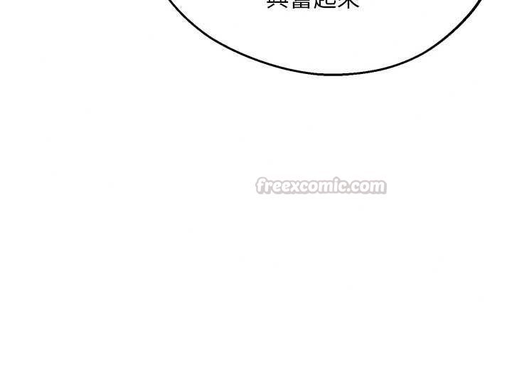 熟女交換計畫第82話-妳老公會聽到的，阿姨