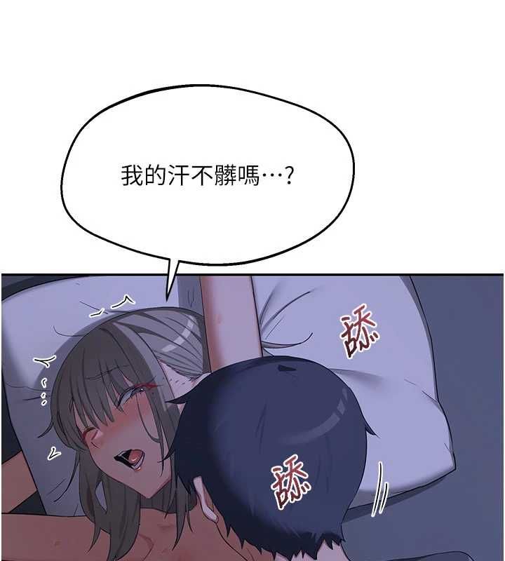 熟女交换计画第82話-妳老公會聽到的，阿姨