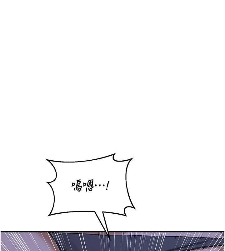 熟女交換計畫第82話-妳老公會聽到的，阿姨
