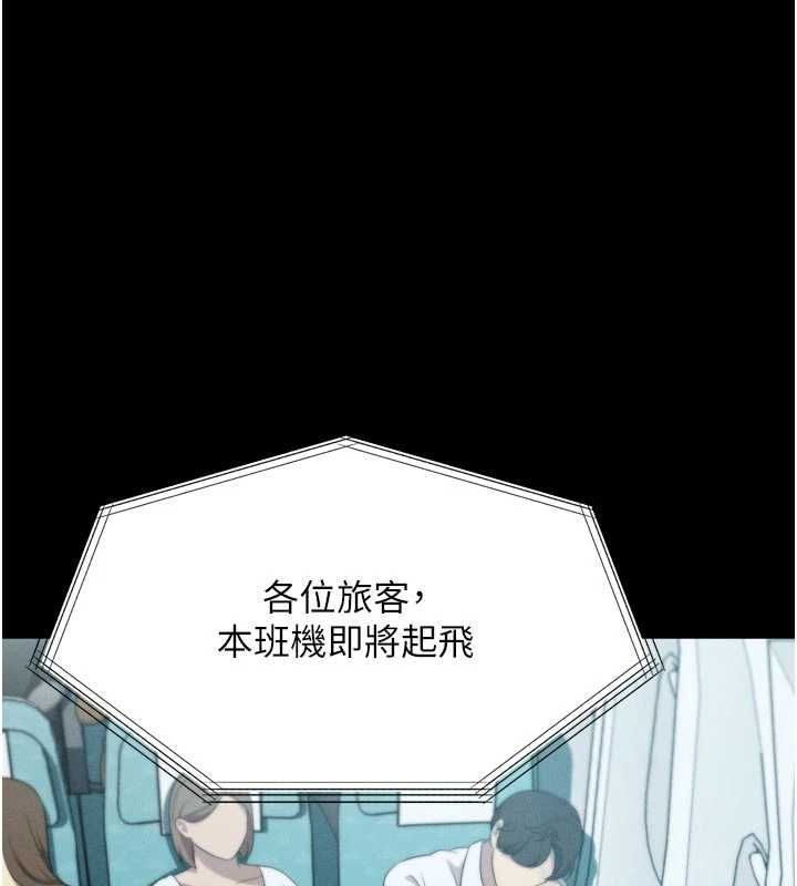 墮落物語2第66話-原來部長想這樣吃掉我&hearts;